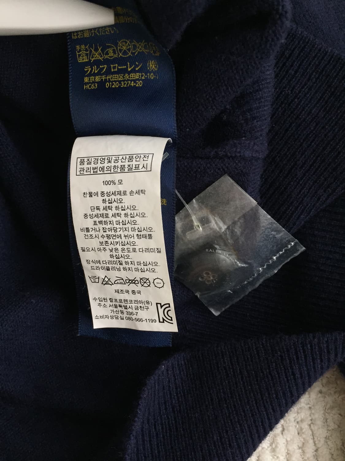 폴로 랄프로렌 엘보 스웨이드 패치 가디건 상품이미지4