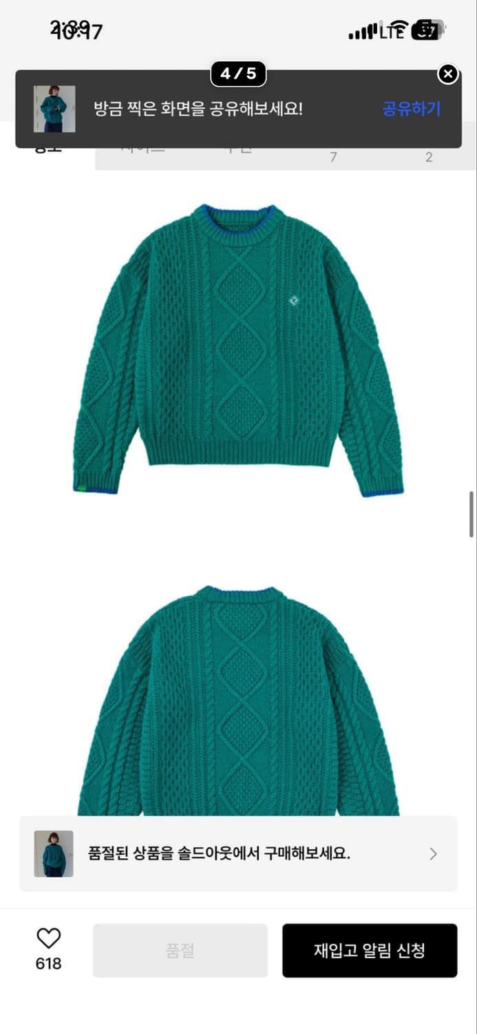 노컨텐츠 스웨터 상품이미지4