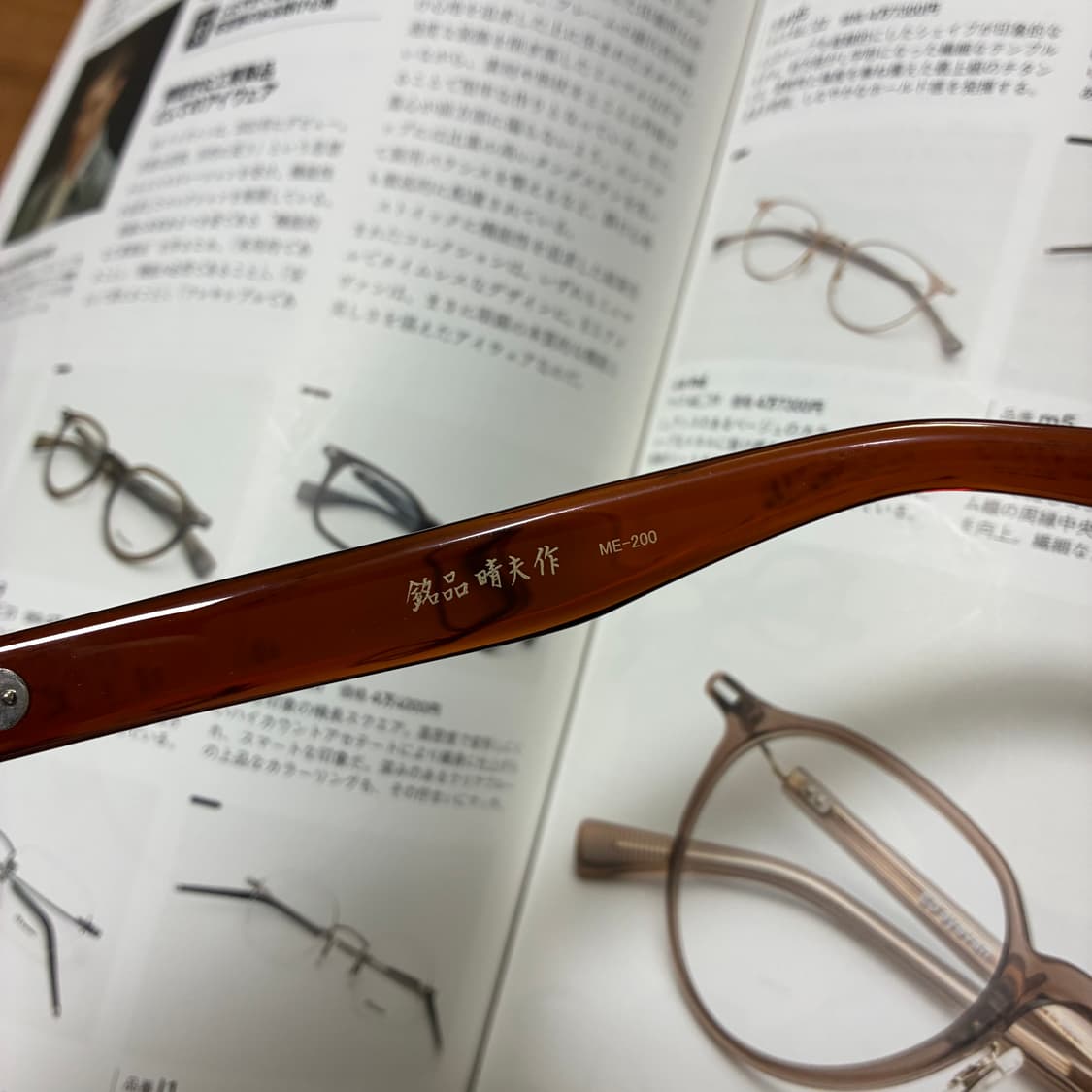 銘品晴夫作 메힌 하루오사쿠 셀룰로이드 브라운 클리어 뿔테 일본 안경 상품이미지7