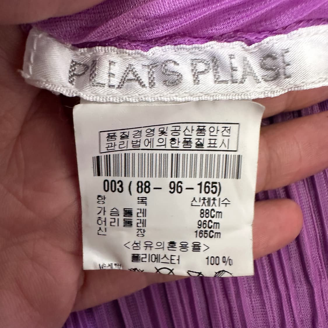 [여성3] 플리츠플리즈 플리츠 셔츠 상품이미지2