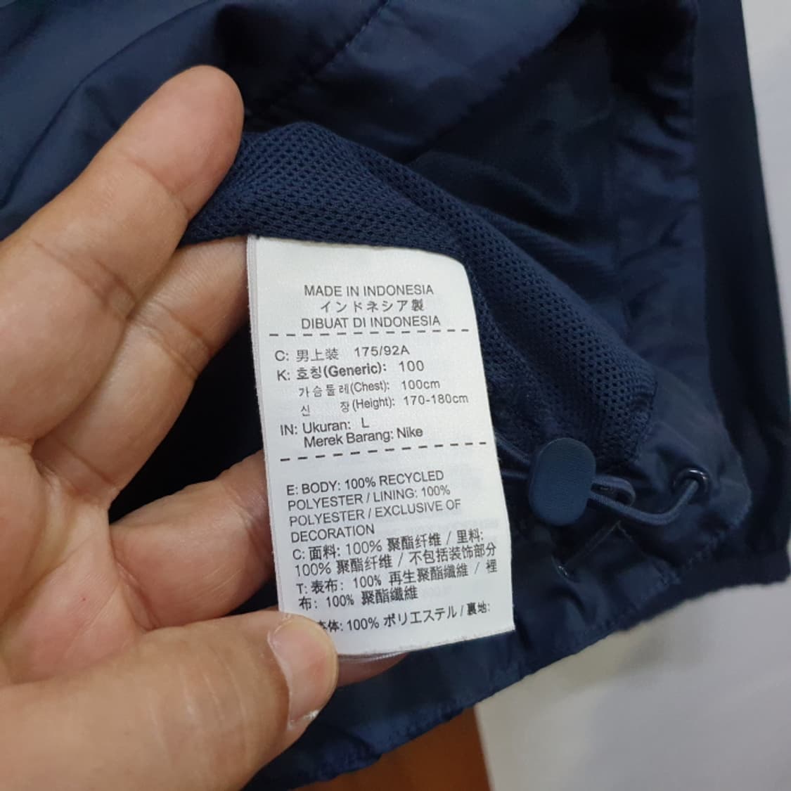 나이키 바람막이(100) 상품이미지4