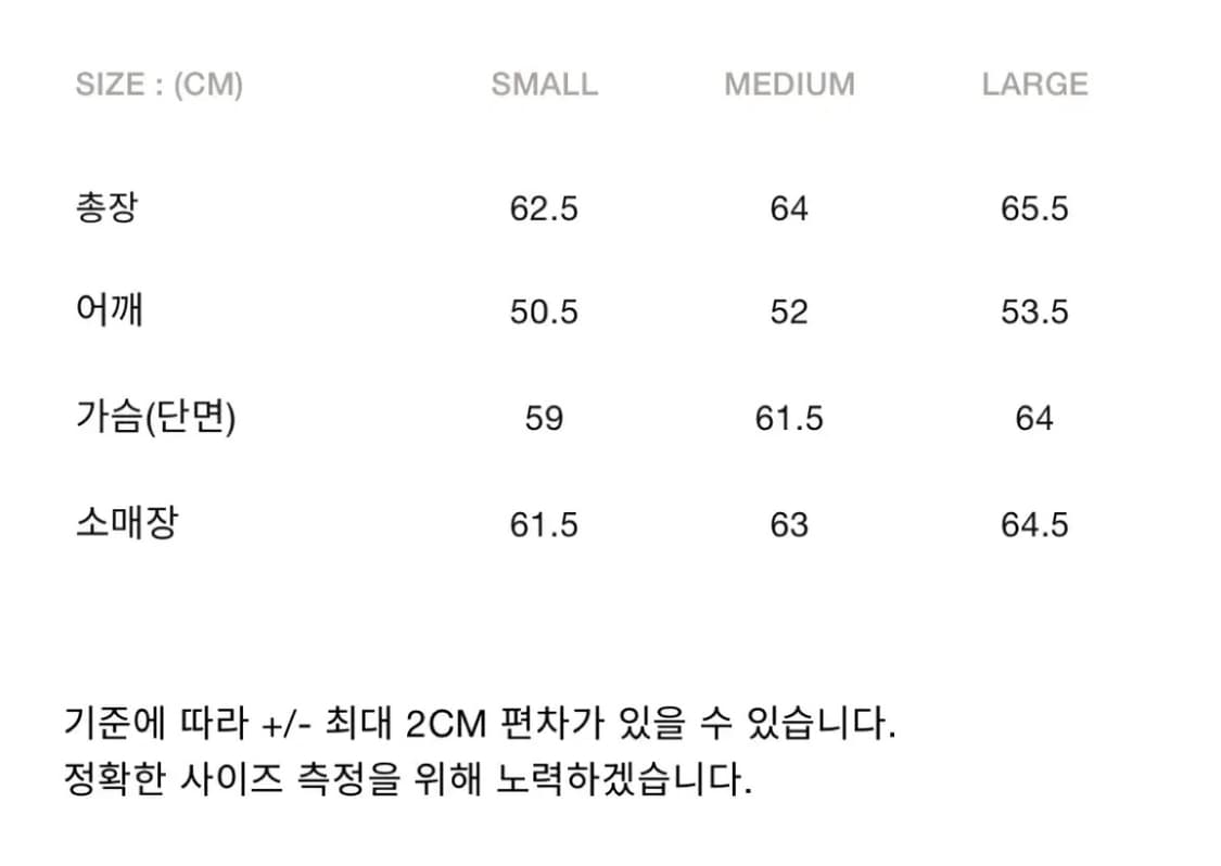 [새상품]언어펙티드 패디드 레이어드 플라이트 자켓 블랙 상품이미지8