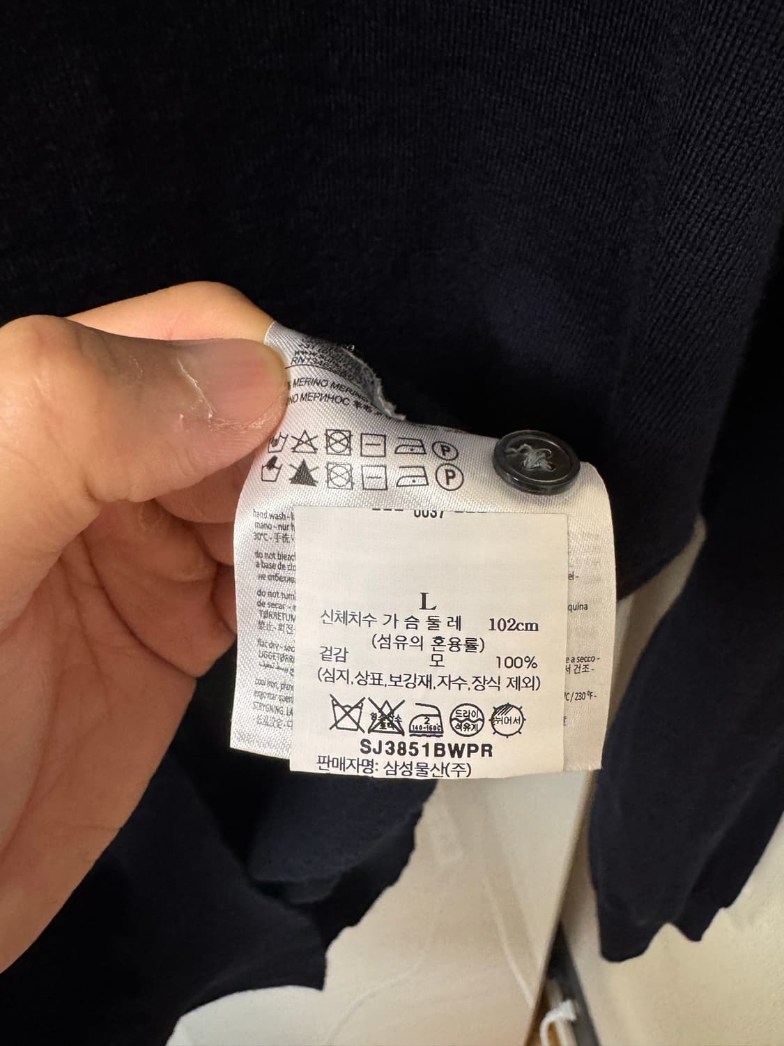 SUITSUPPLY 수트서플라이 네이비 메리노 울 니트 폴로티 L 상품이미지3