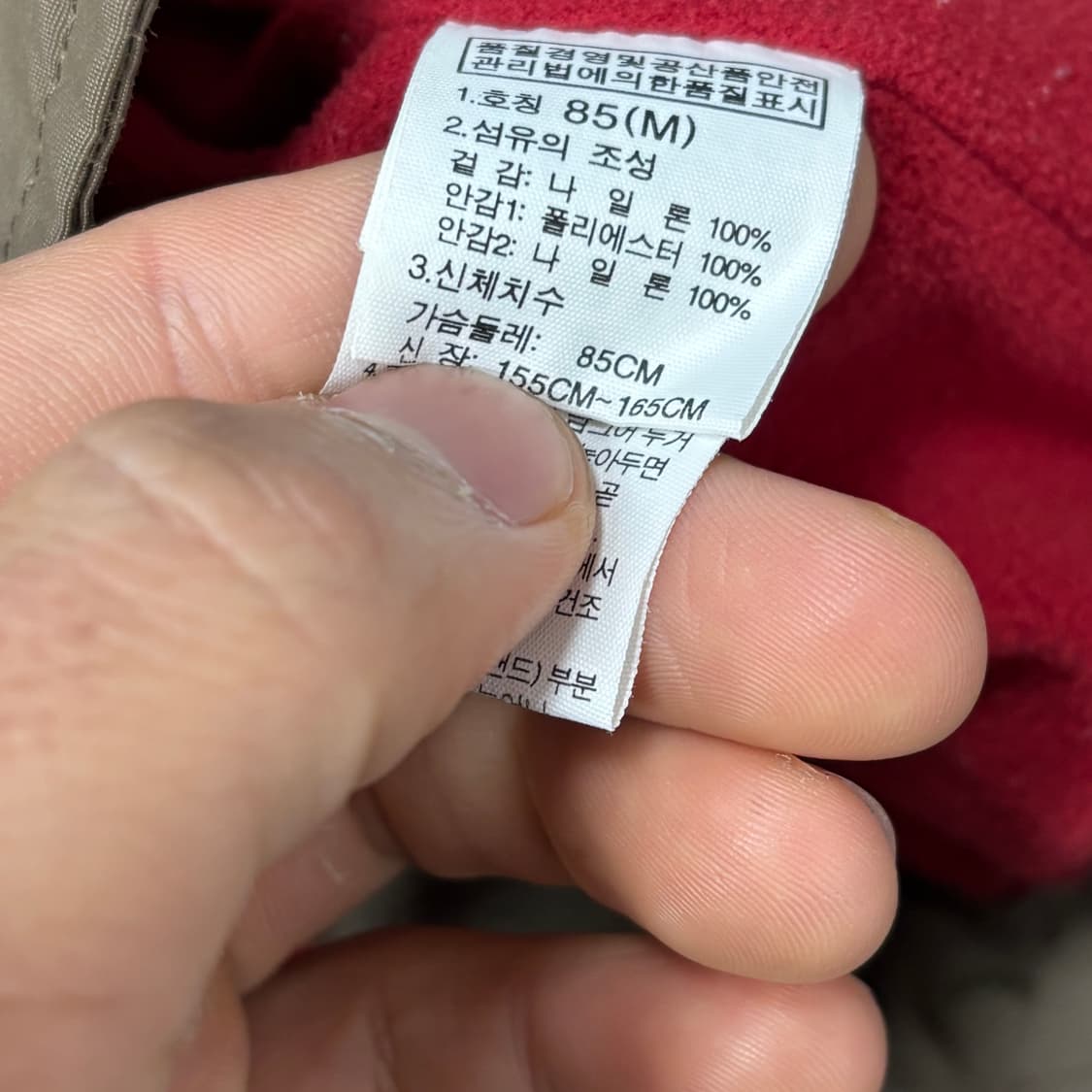 노스페이스 화이트라벨 후드 자켓 V0549  상품이미지7