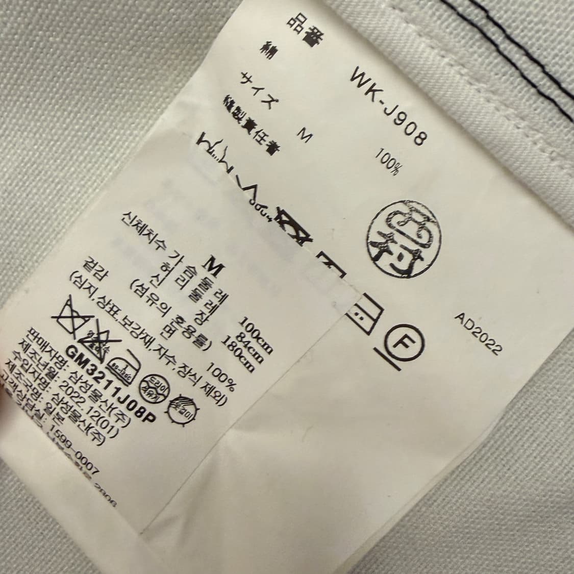 준야 와타나베 베이츠 레더 자켓 인디고 m 사이즈 판매합니다! 상품이미지4