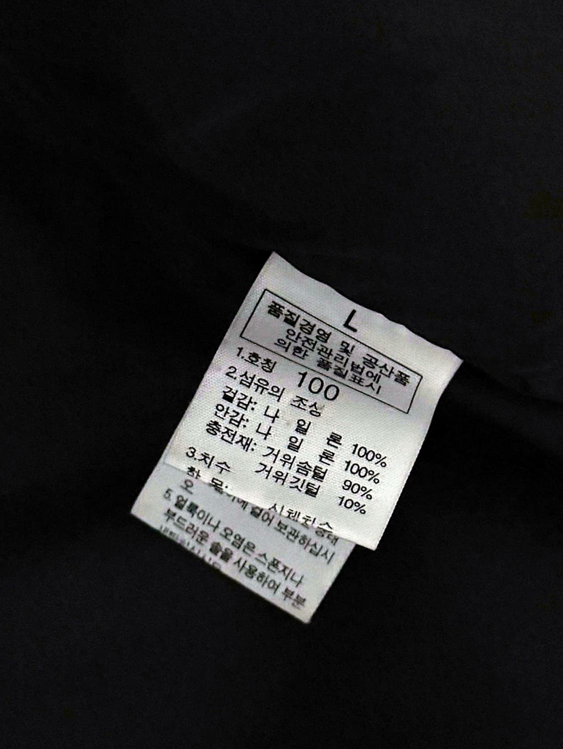 노스페이스 700 눕시 구스다운 푸퍼 베스트 (105-108) 상품이미지4