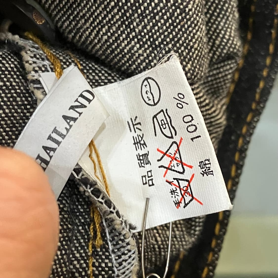 VTG 빈티지 프린지 자수 흑청 데님 자켓 상품이미지5