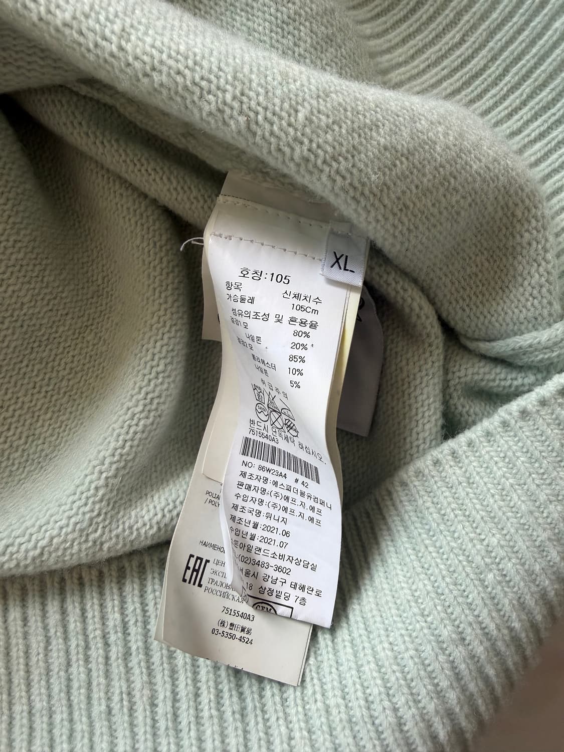 [XL] 스톤아일랜드 반집업 니트  상품이미지7