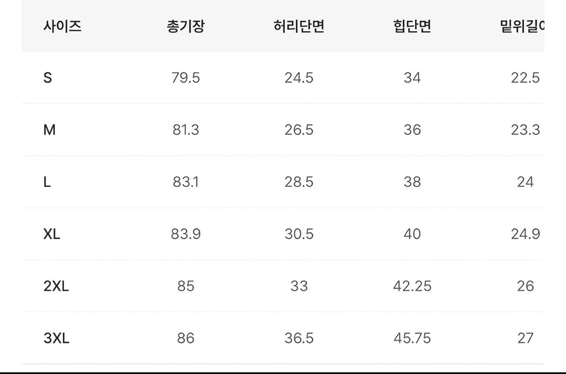 젝시믹스 V업 3D 플러스 레깅스 L 상품이미지2