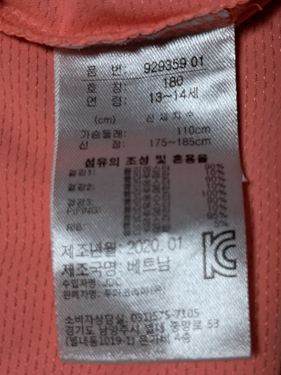푸마 반팔티 남성L 상품이미지8