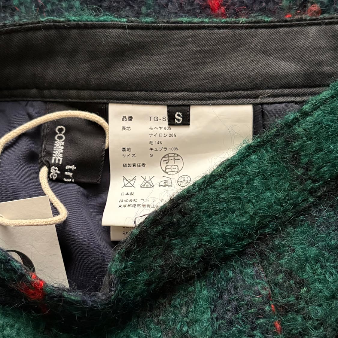 Boucle Check Flare Skirt 상품이미지8