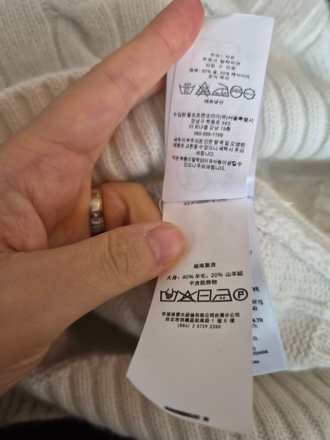 폴로바이랄프로렌 여성 반집업케이블크롭니트 M사이즈 상품이미지9