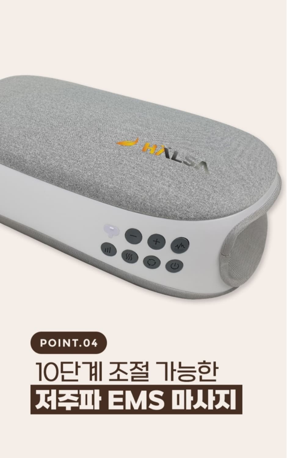 Halsa 손 복부 목마사지 온열진동 공기압 EMS 배마사지기 
온열,  상품이미지6