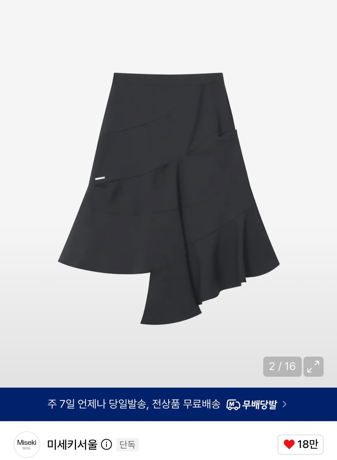 미세키서울 Diagonal midi skirt BLACK 상품이미지1