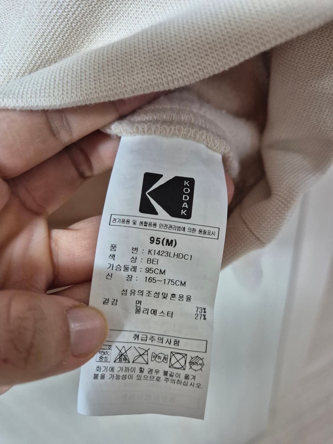 코닥 Kodak 로고 프린팅 후드티  95 상품이미지5