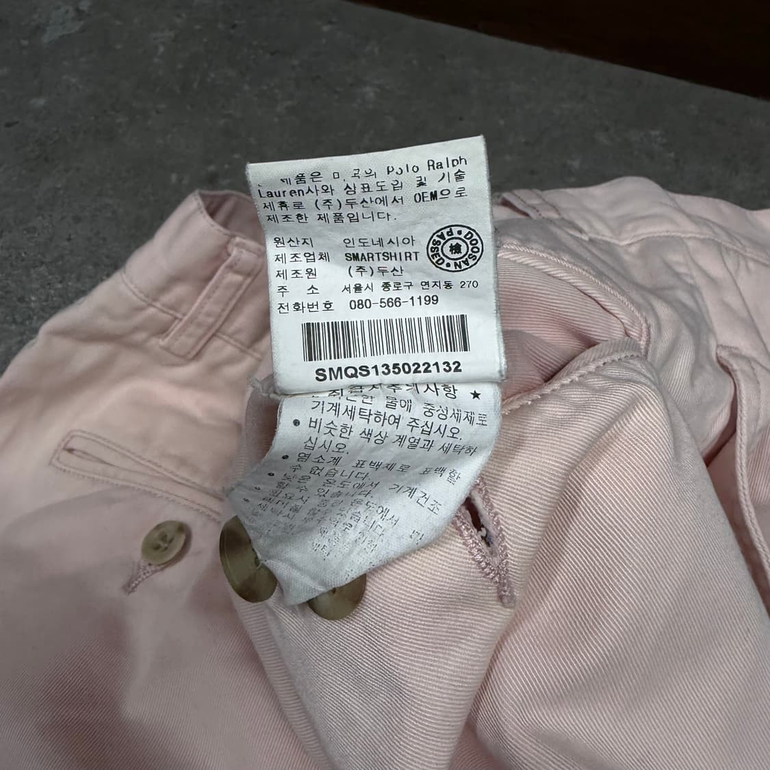 폴로 반바지[2962] 상품이미지10