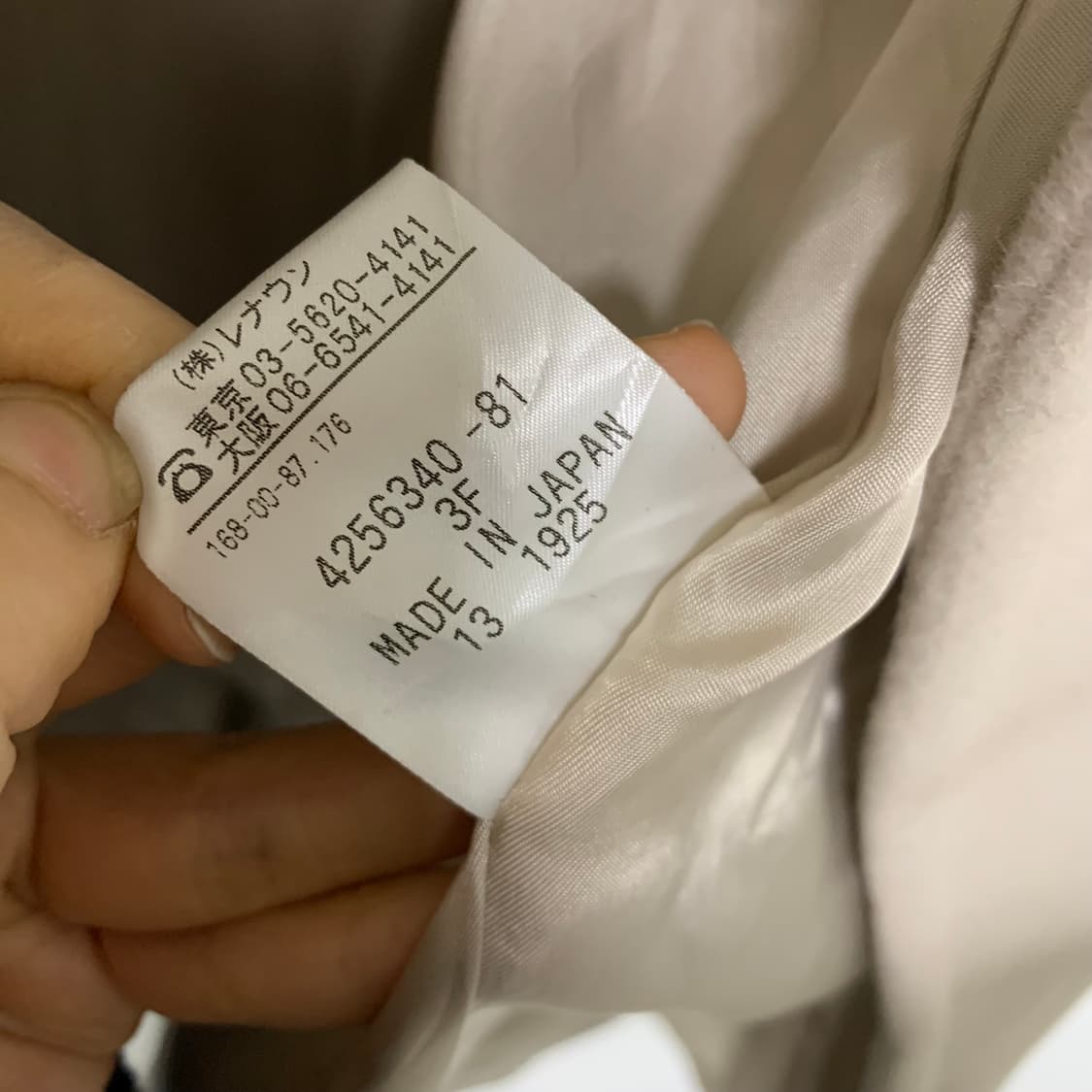 아쿠아스큐텀 빈티지 베이지 더블 롱 코트 앙고라 캐시미어 혼방 상품이미지5