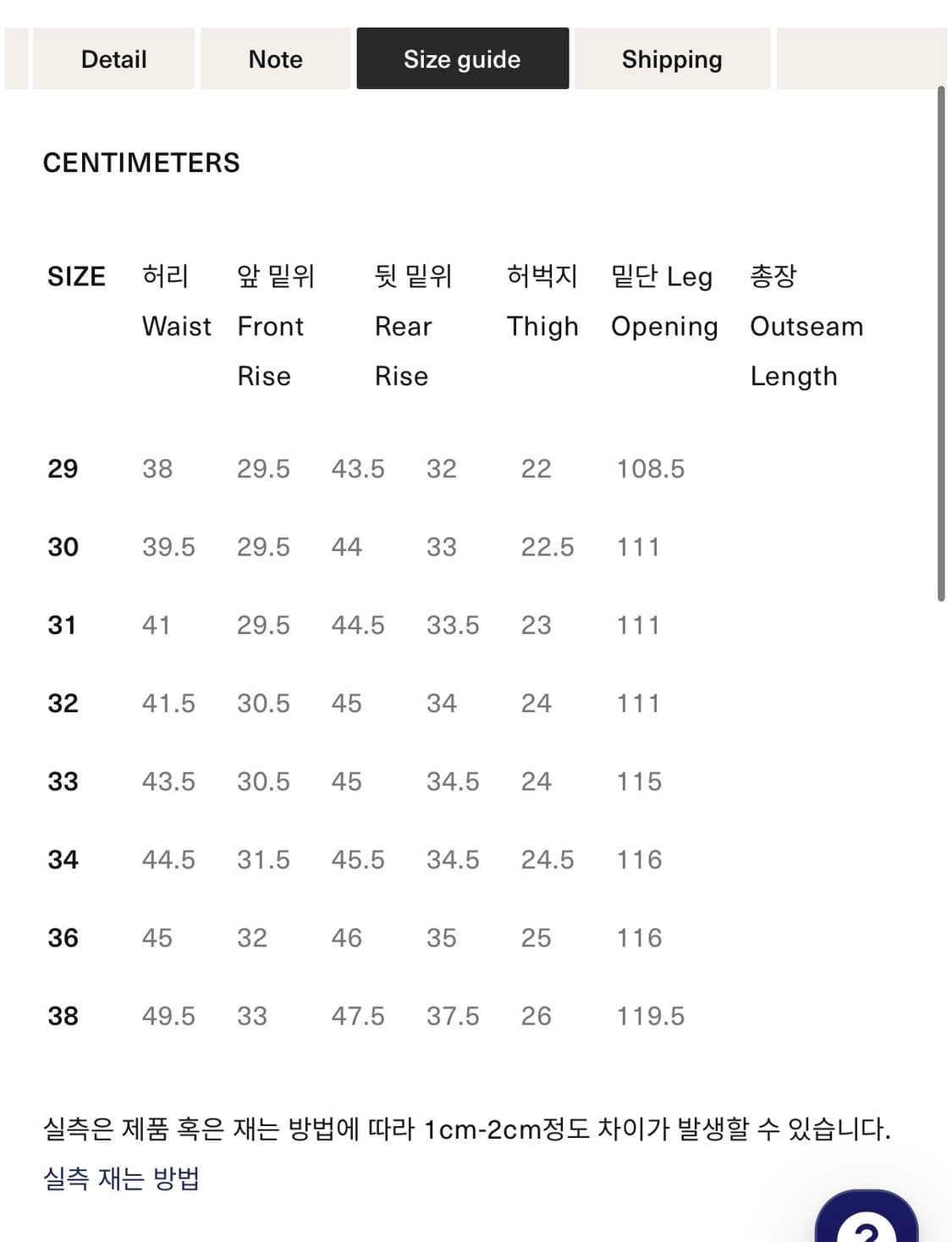 풀카운트 0105XXW Wide Denim Heavy Oz 상품이미지3