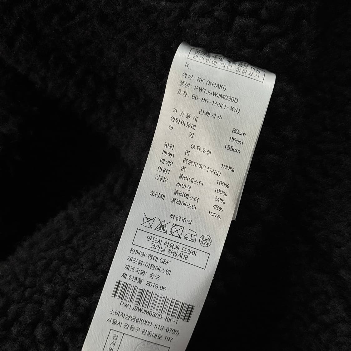 SJYP 데님 블록 푸드 퍼 점퍼 상품이미지5