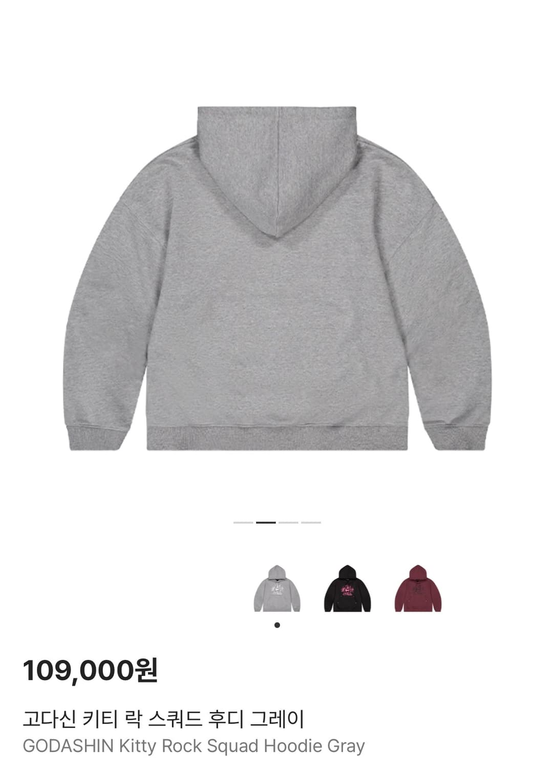 고다신 키티 락 스쿼드 후디 m 상품이미지2