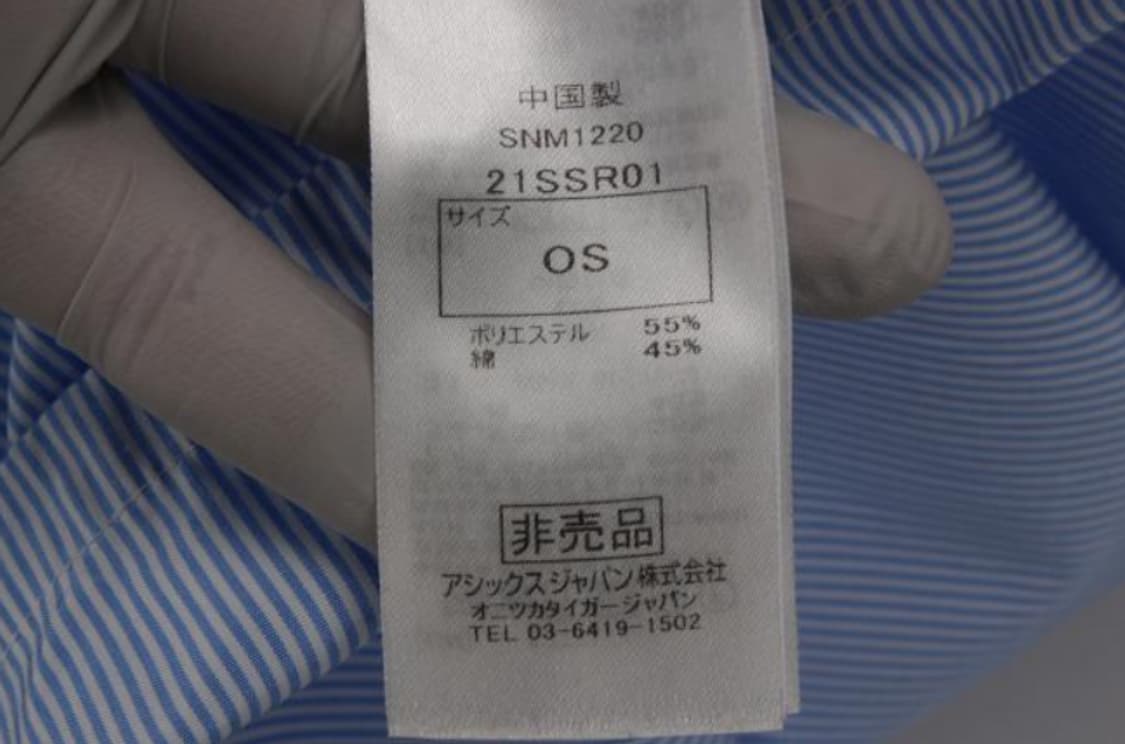 오니츠카타이거 셔츠 상품이미지6