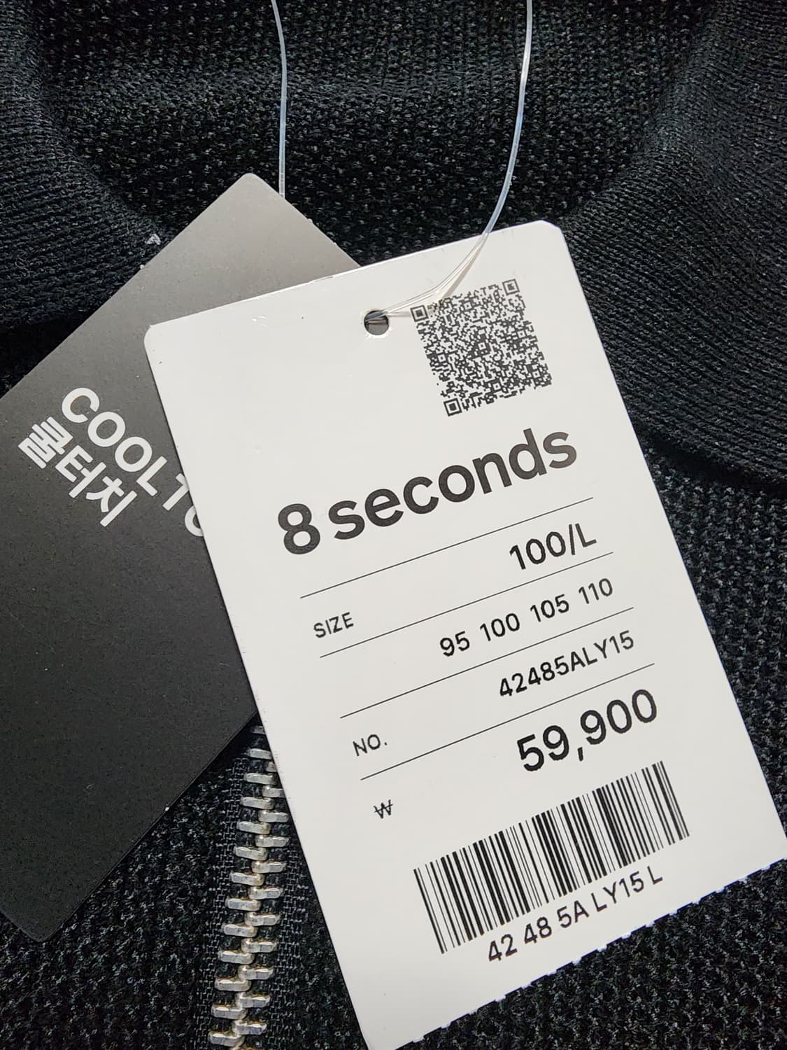 에잇세컨즈카라넥집업가디건블랙L 상품이미지4