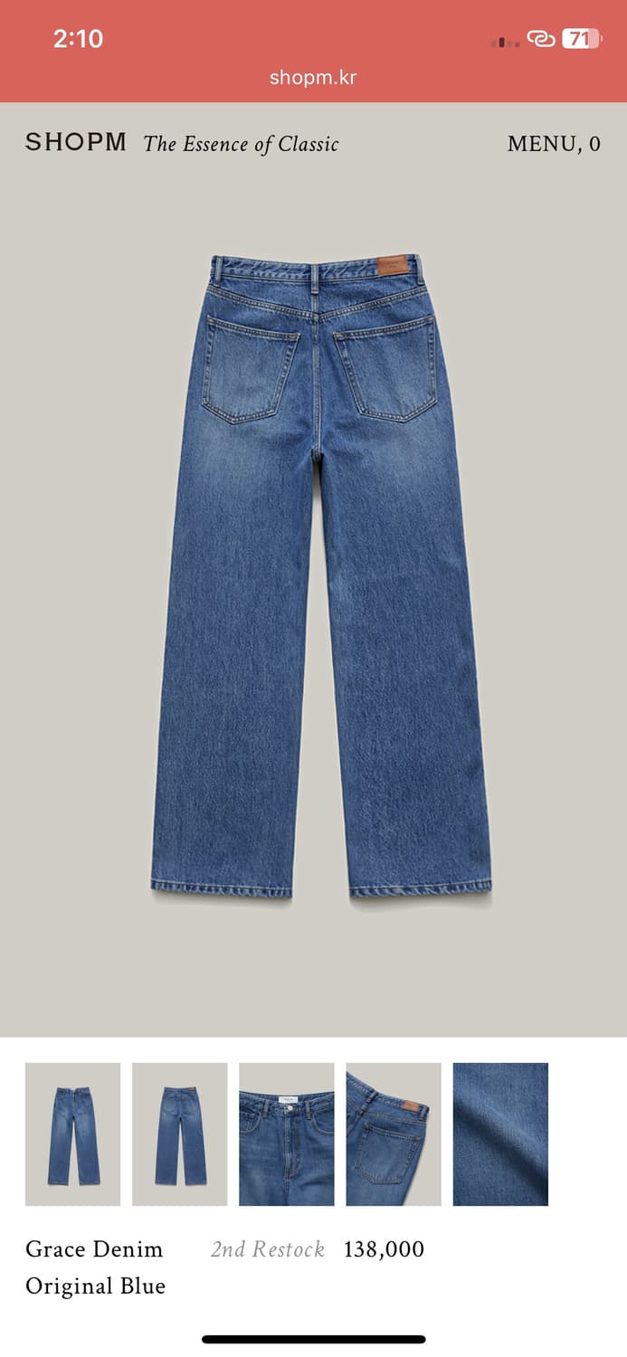 샵엠 shopm 그레이스 데님 오리지널 블루 상품이미지2