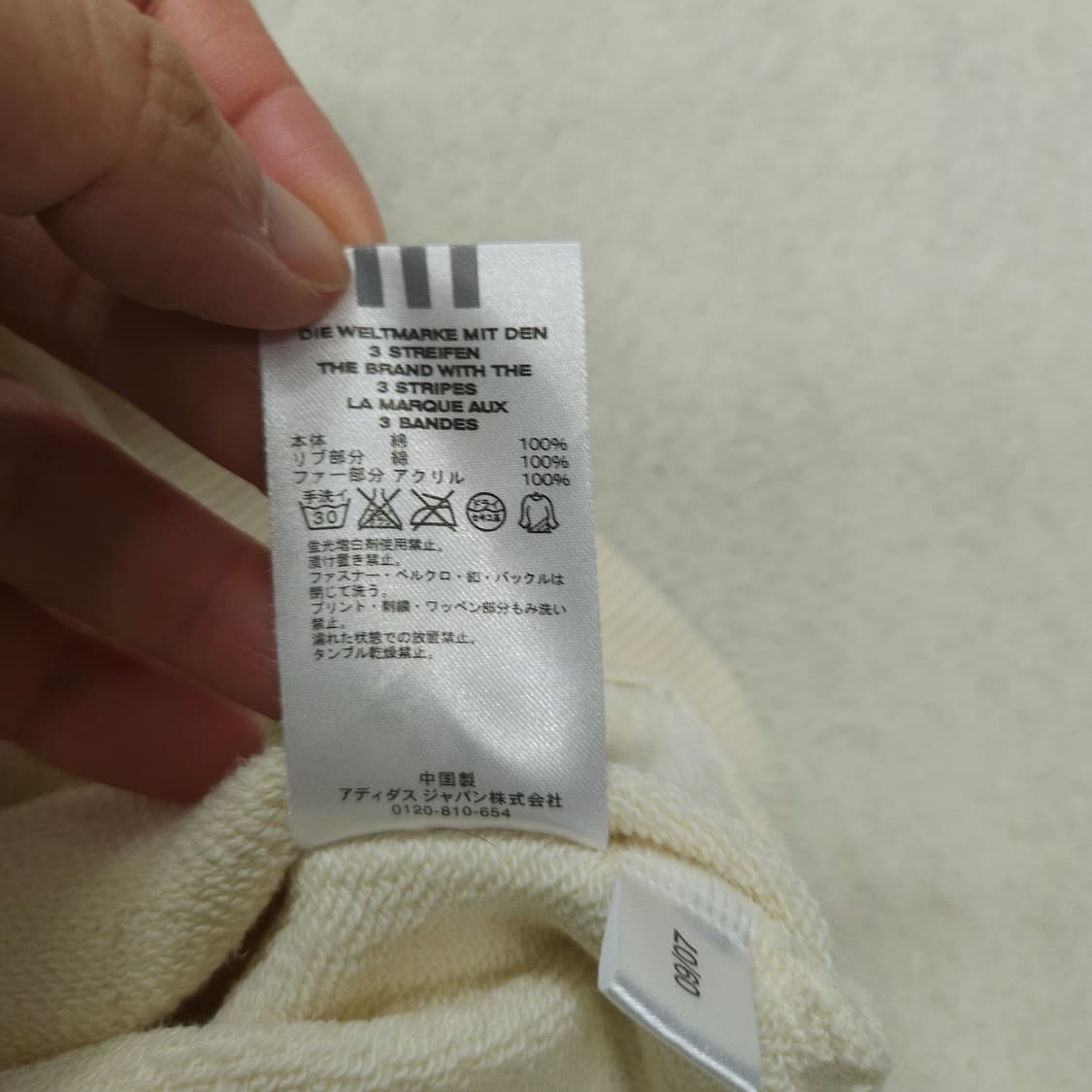 아디다스 삼선 퍼 후드 집업 아이보리 상품이미지6