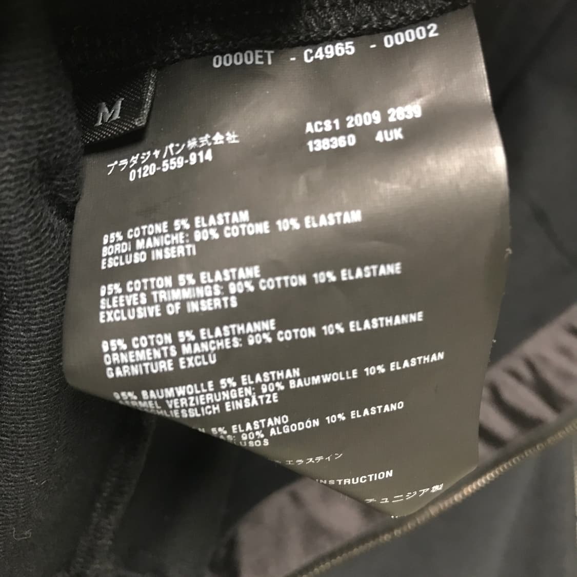 프라다 블랙 자켓 M(W) 상품이미지5