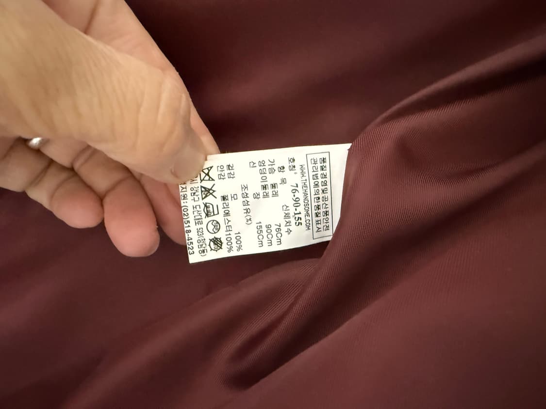 SJSJ 울코트 55 상품이미지4