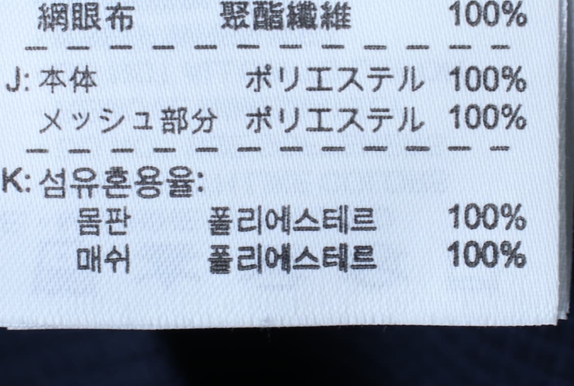 (XL-2XL) 나이키 반팔 카라 티셔츠 00S년대 기능성-H33588 상품이미지7