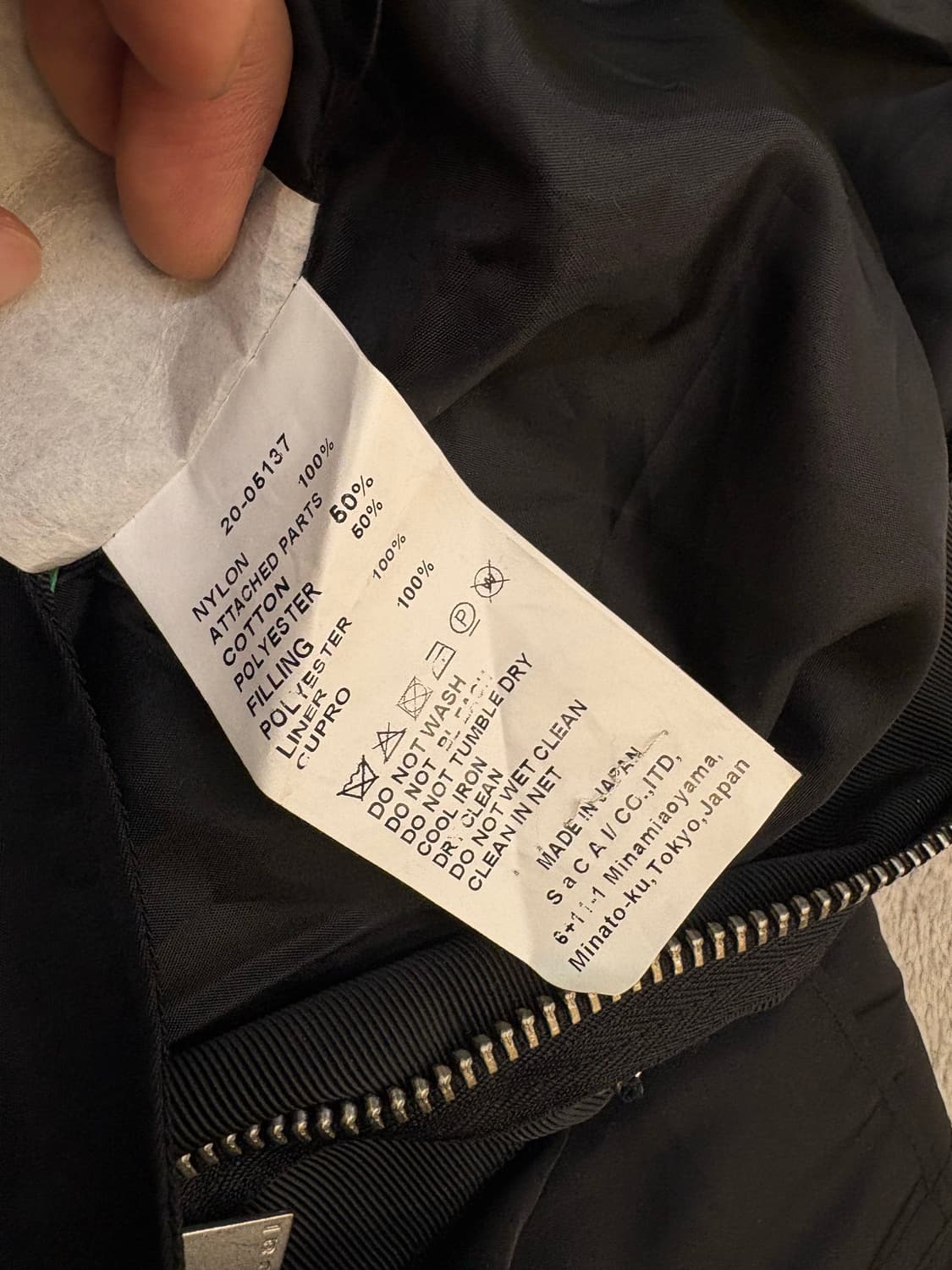 사카이 나일론 트윌 스커트 상품이미지9