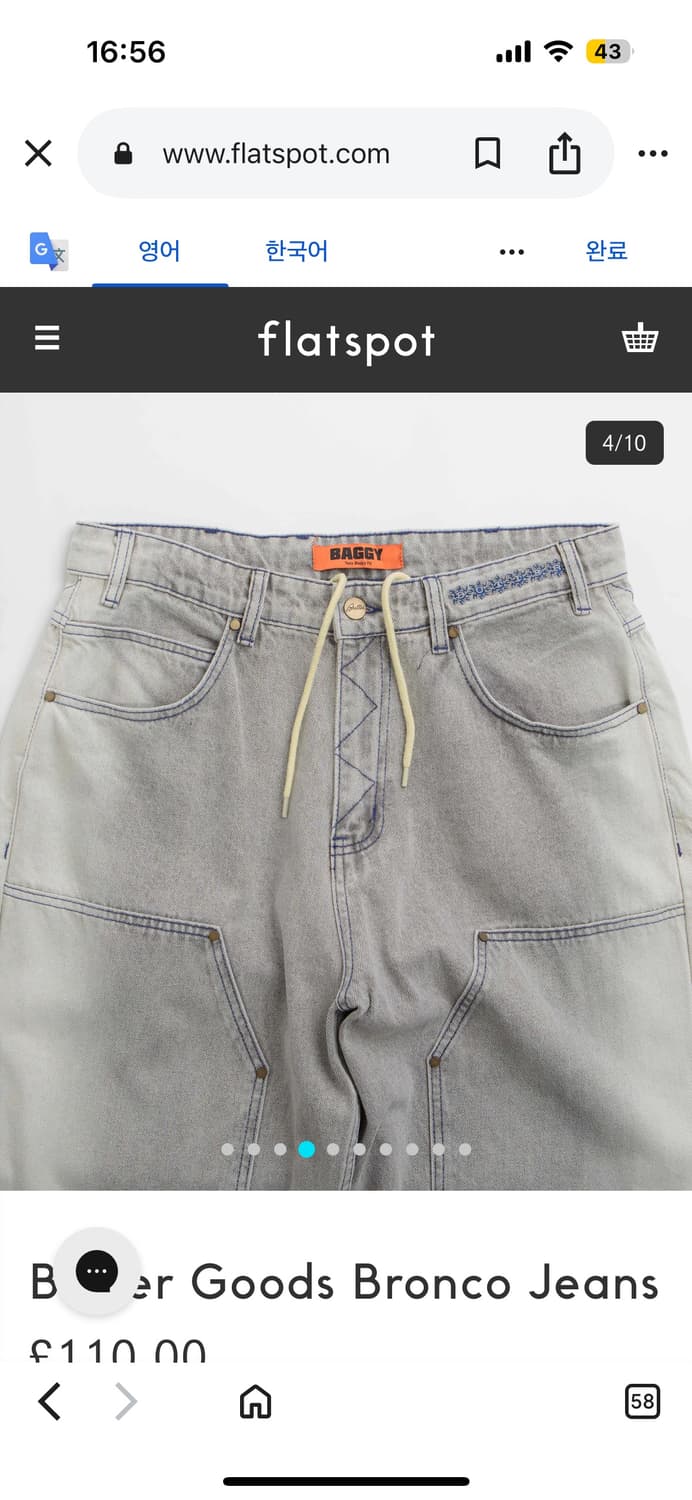 Buttergoods pants 상품이미지2