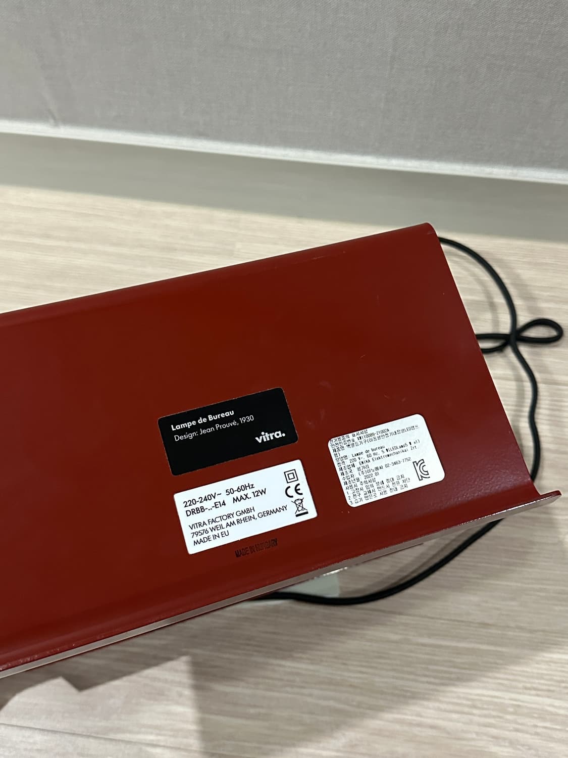 비트라 vitra 램프드뷔로 상품이미지4