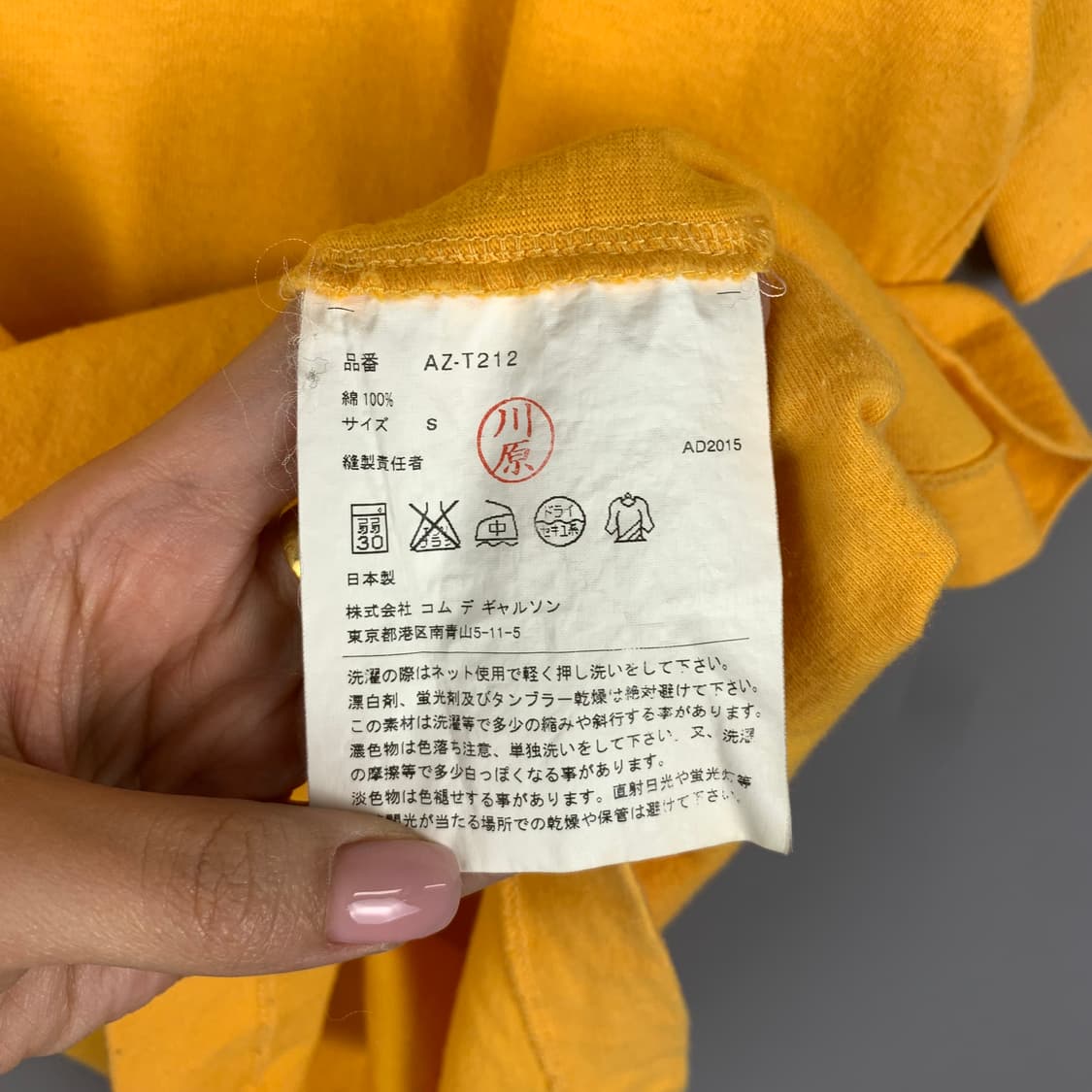 꼼데가르송 플레이 와펜 머스타드 반팔 티셔츠 상품이미지4