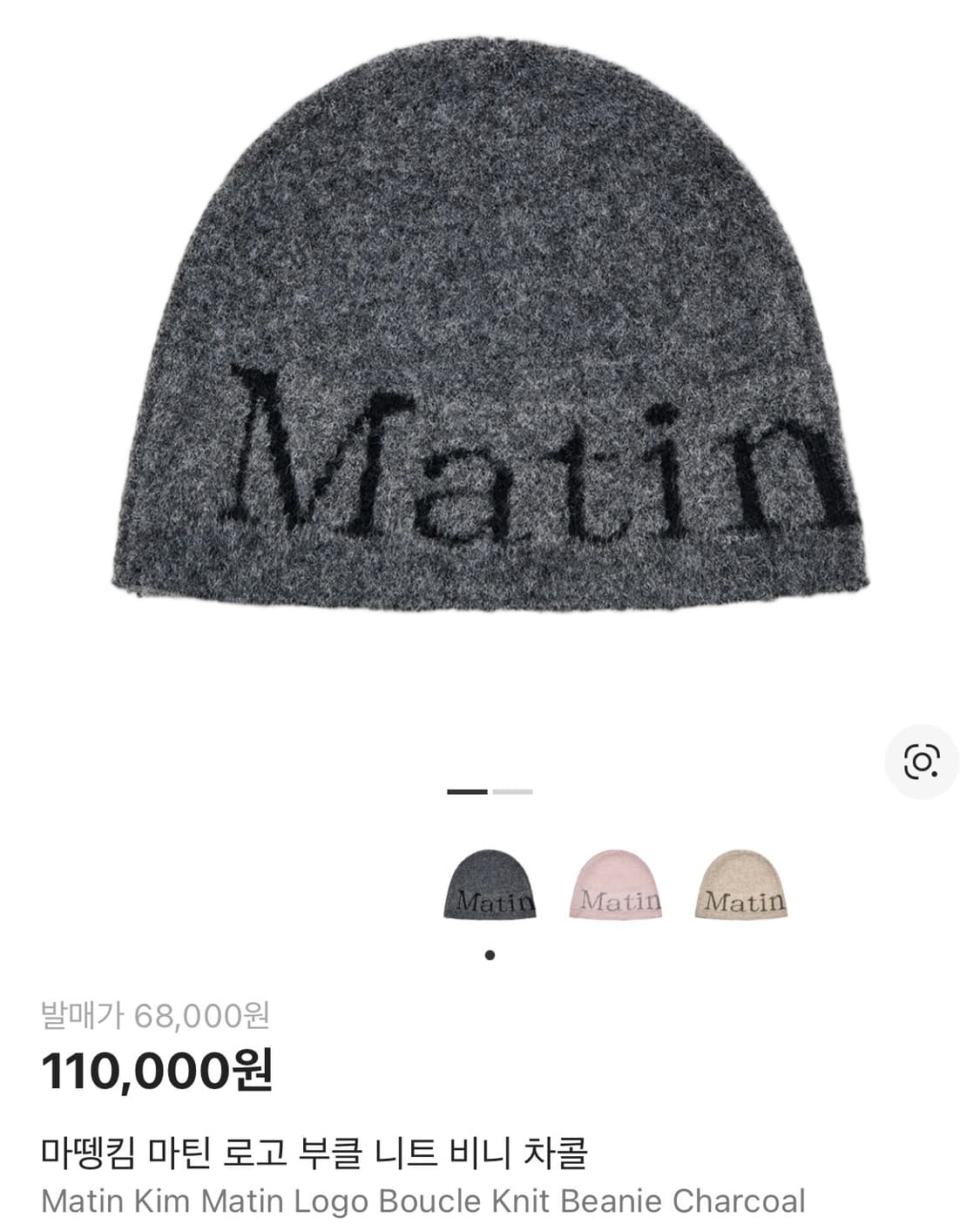 마뗑킴 비니 차콜 상품이미지1