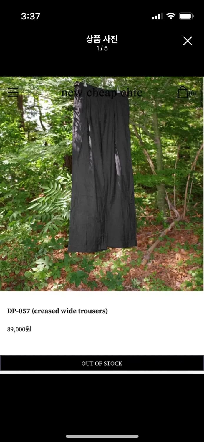 뉴치프시크 dp 팬츠 상품이미지2