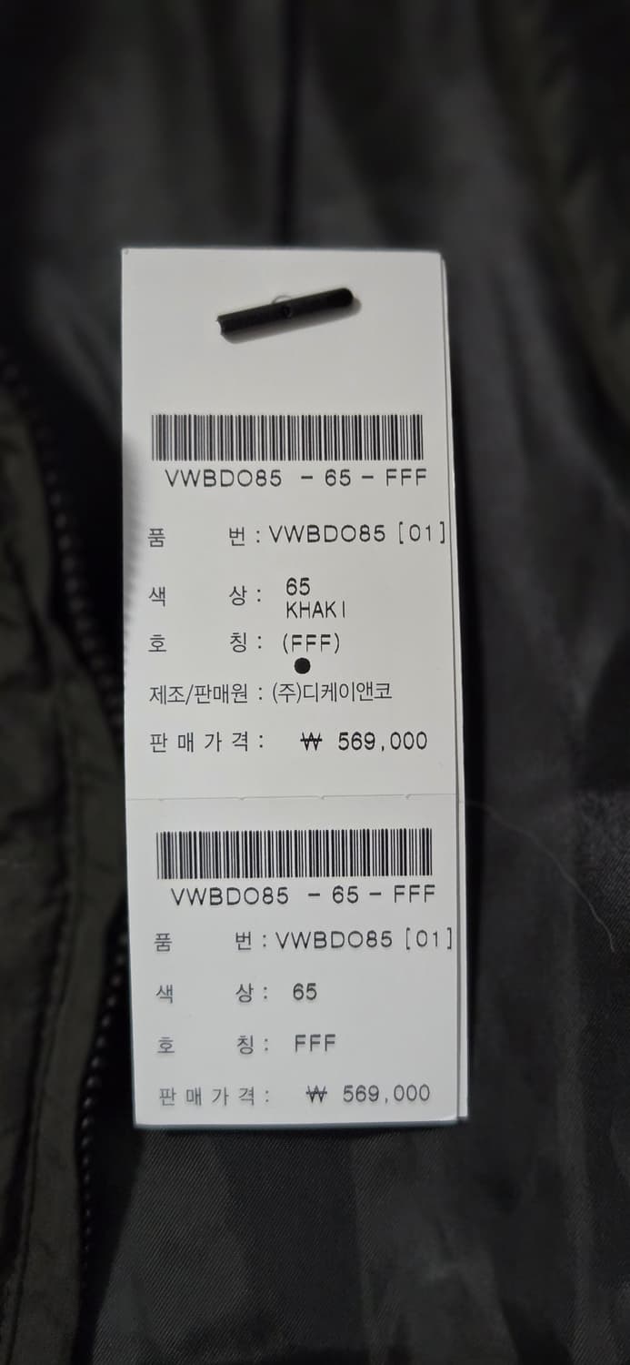 (새제품)비지트인뉴욕 폭스 퍼 덕 다운 점퍼 프리사이즈 상품이미지9