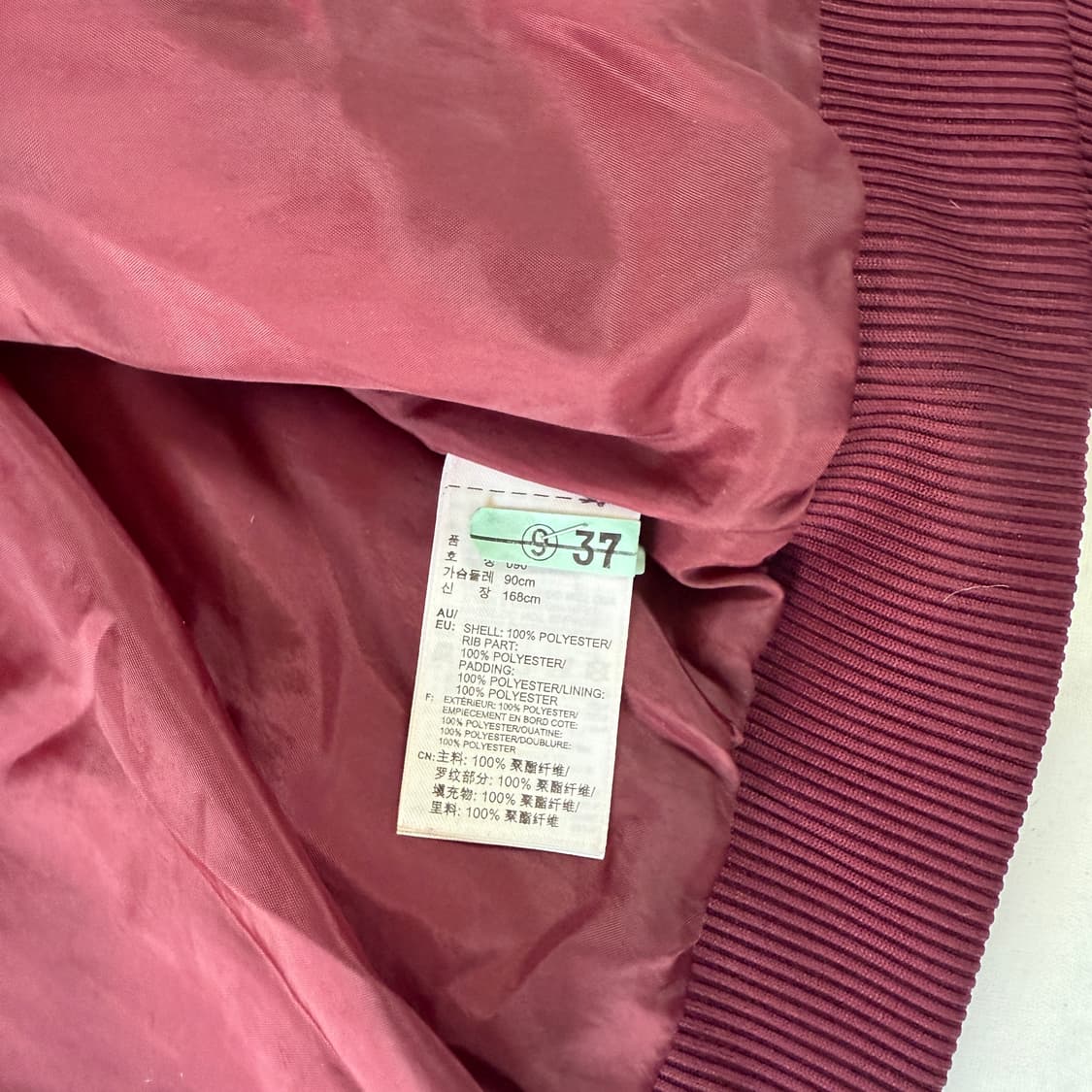 아디다스 버건디 퀼팅 자켓 S 상품이미지5