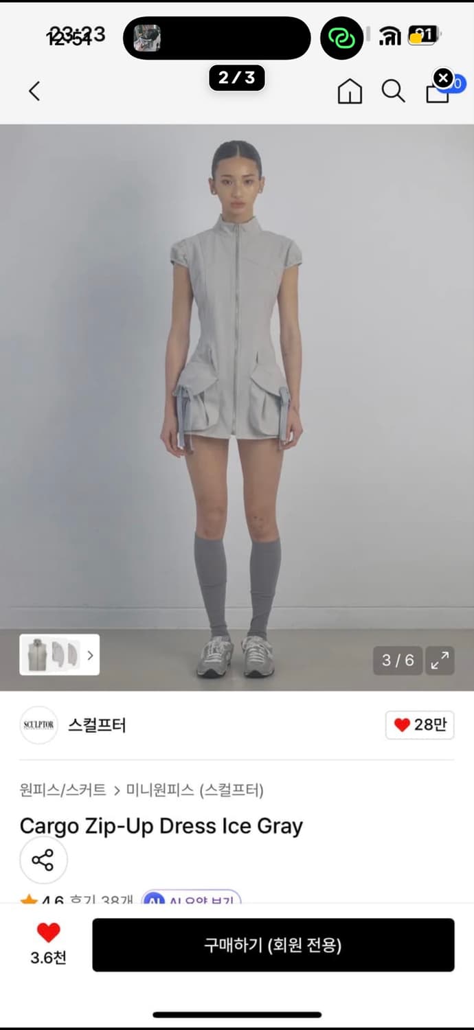 스컬프터 Cargo Zip-Up Dress Ice Gray 카고 원 피스 상품이미지1