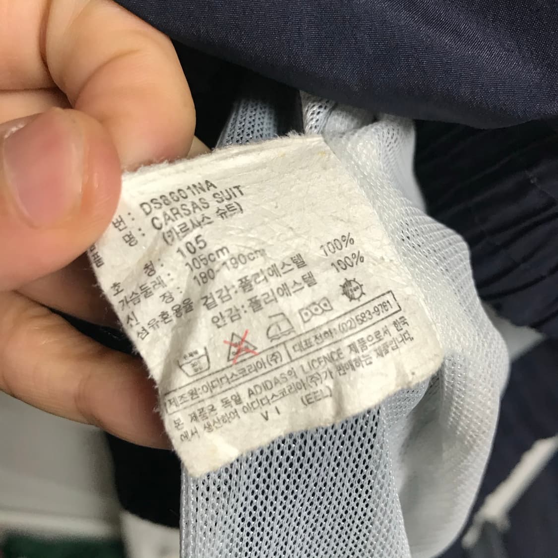 아디다스 90s 오레오 바람막이자켓 상품이미지4