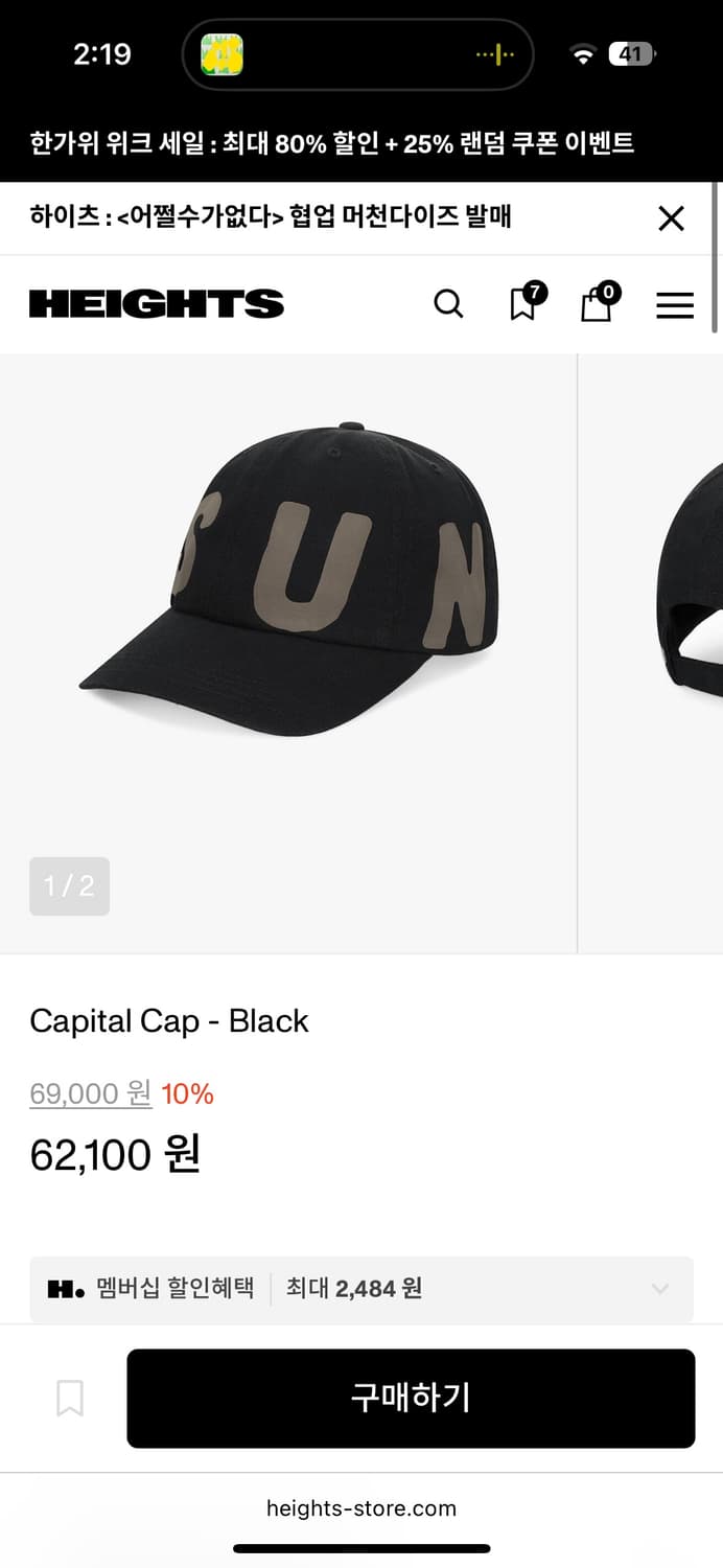 개꿀매~ 모자 4종 판매!! 원가 195,000원 정도?! 상품이미지3