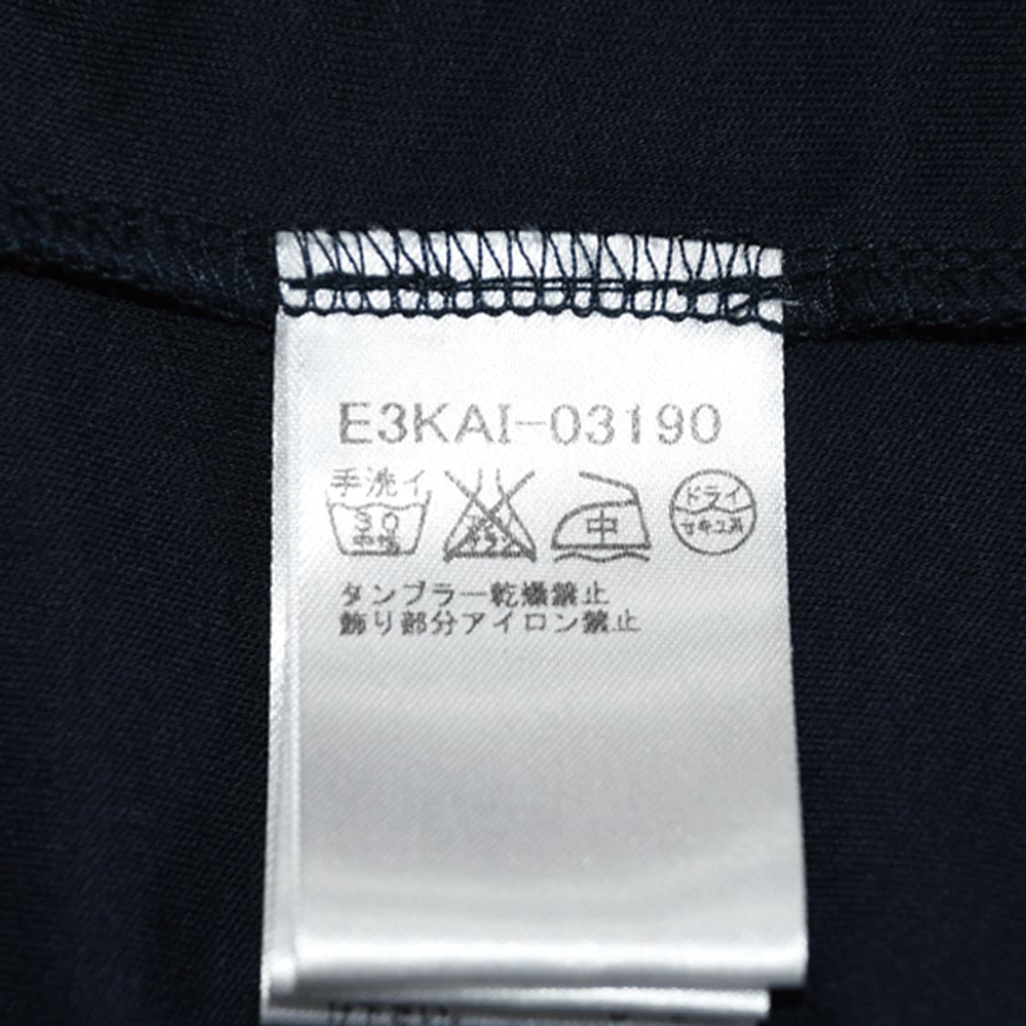 courreges 비즈7부티셔츠 상품이미지8