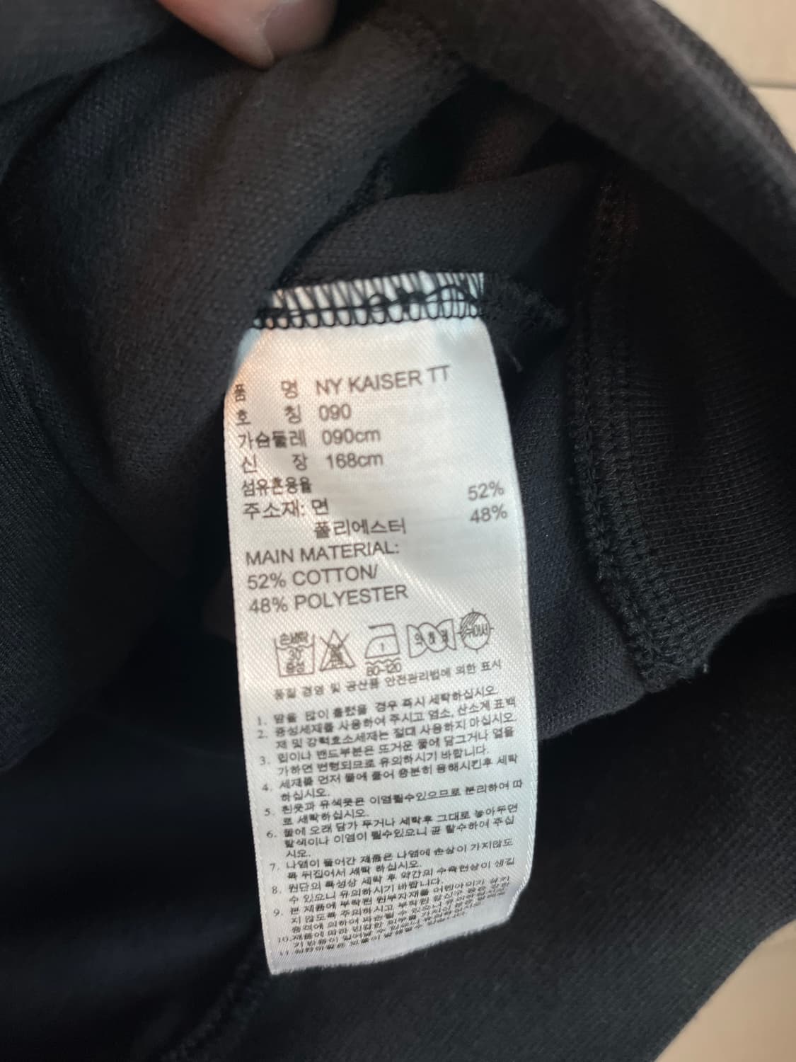 아디다스 파이어버드 뉴욕 카이저 져지 [90] 상품이미지6