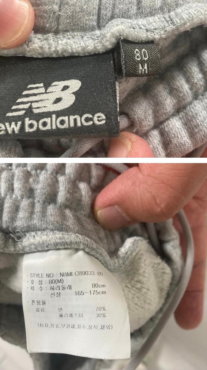 뉴발란스 트레이닝바지 상품이미지3