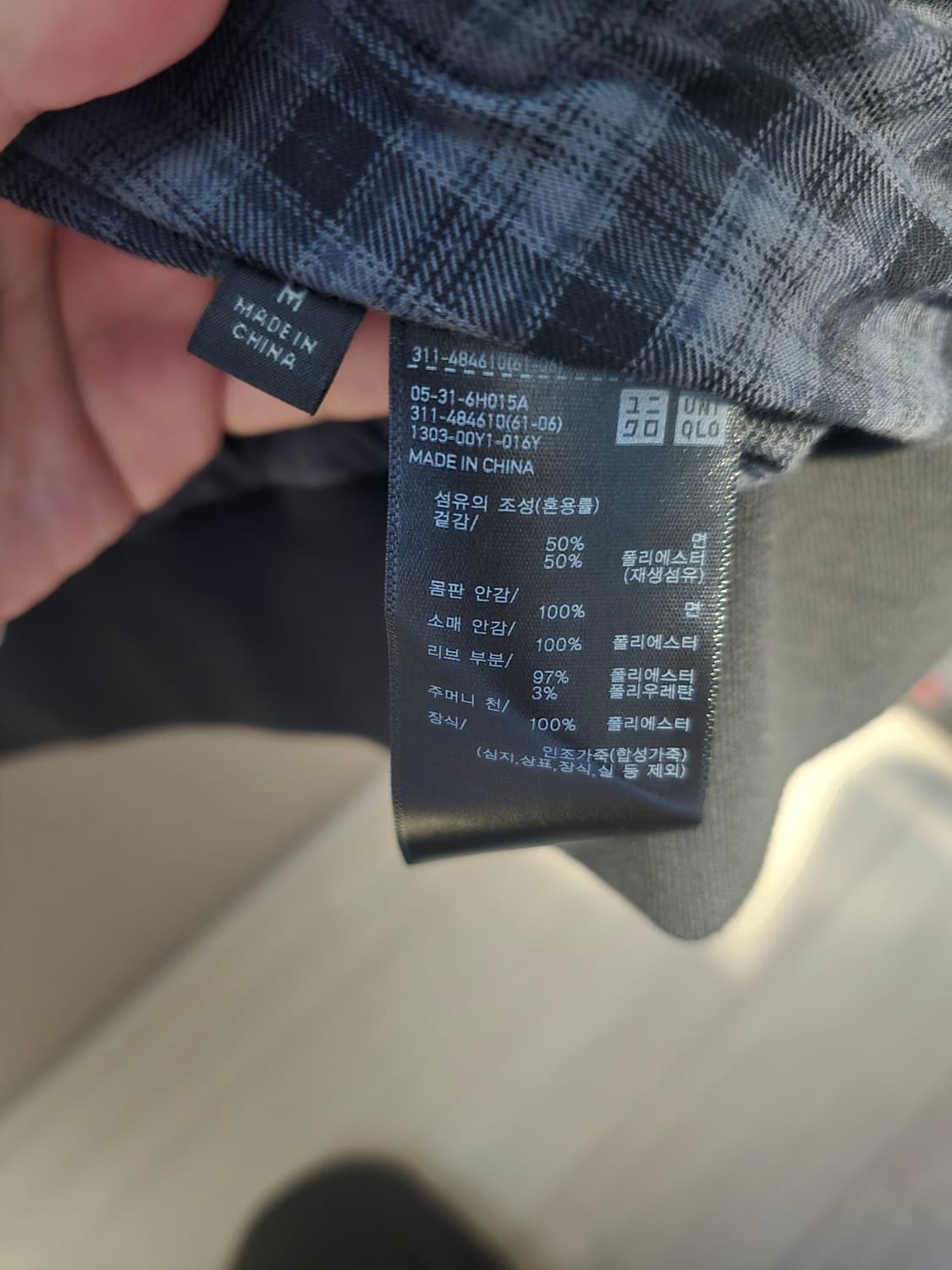 유니클로 해링턴 자켓 블랙 M 교환가능 상품이미지4