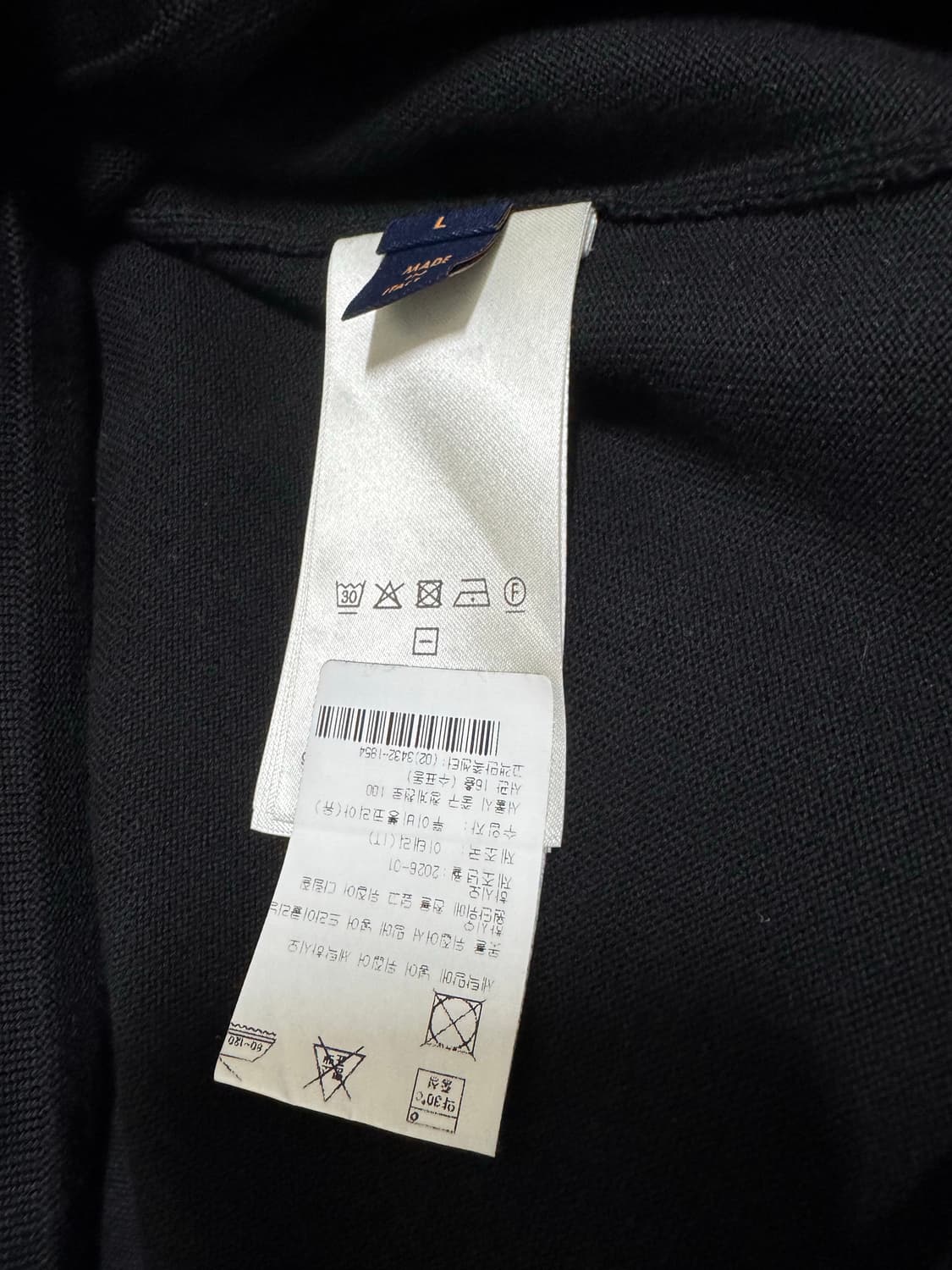 [L] 루이비통 티셔츠 위드 테크니컬 시그니처 디테일 반팔 상품이미지5