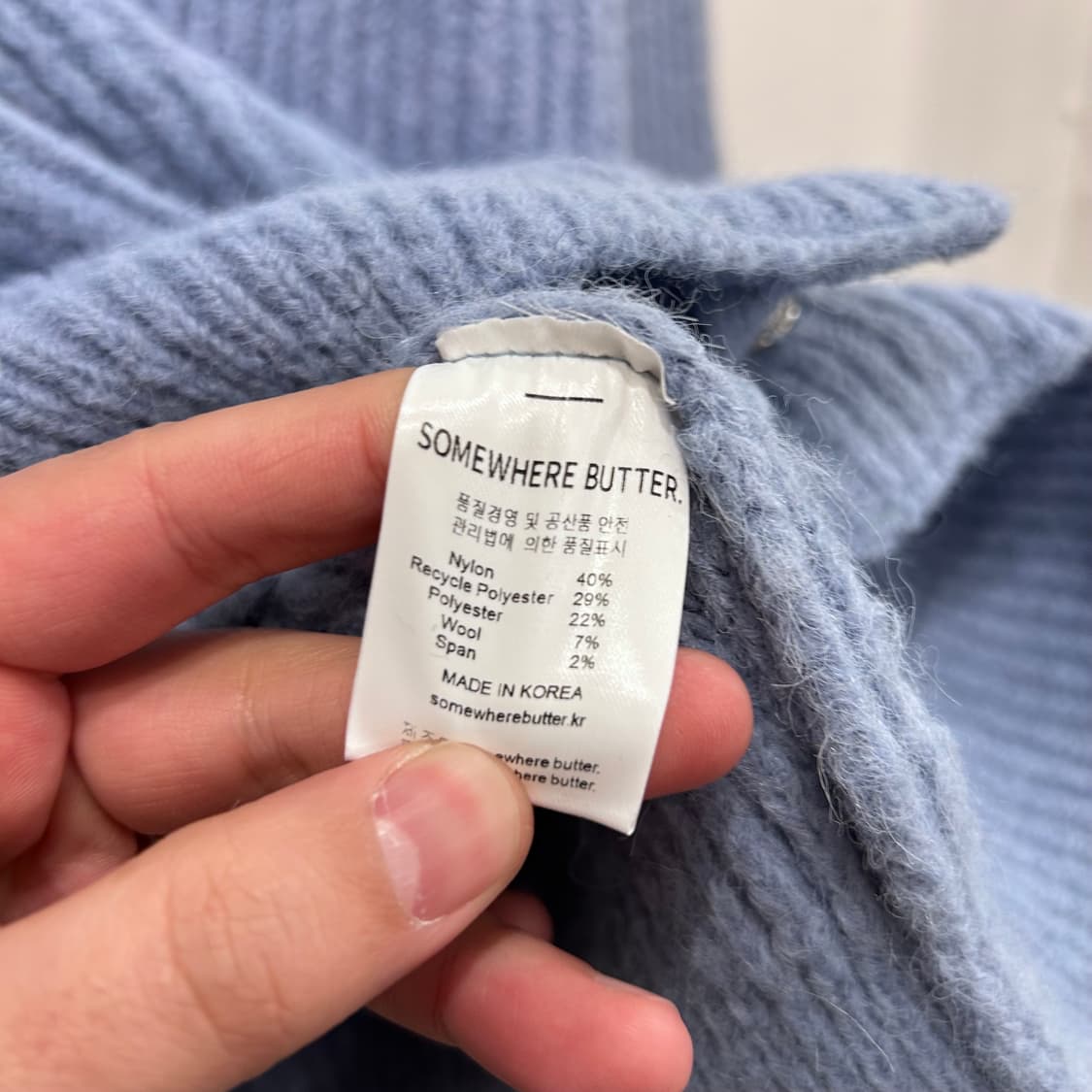 SOMEWHERE BUTTER 부클 버튼 브이넥 가디건 상품이미지4