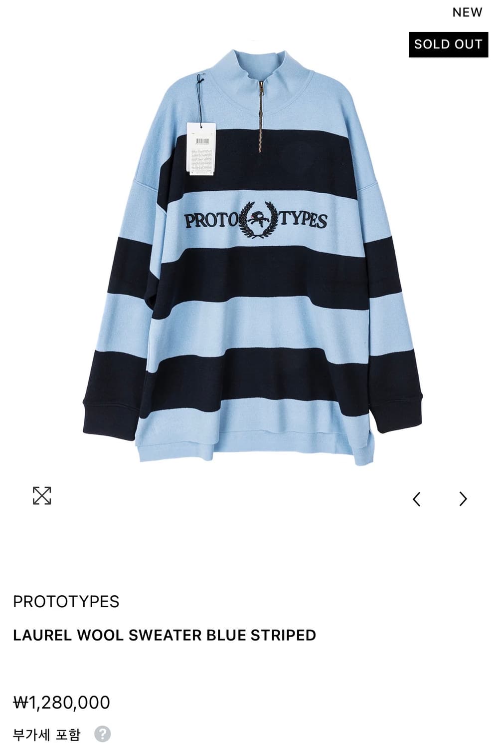 프로토타입스 신상 울 스웨터 S-M 새상품 상품이미지1