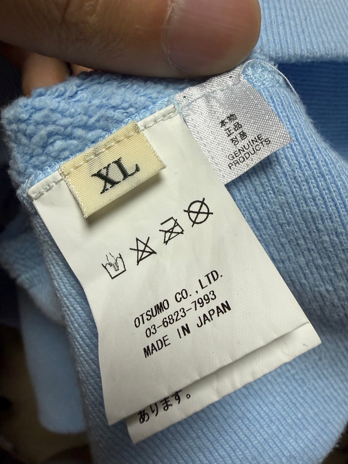 (판매글) 휴먼메이드 츠리아머 스웻셔츠 XL 상품이미지7